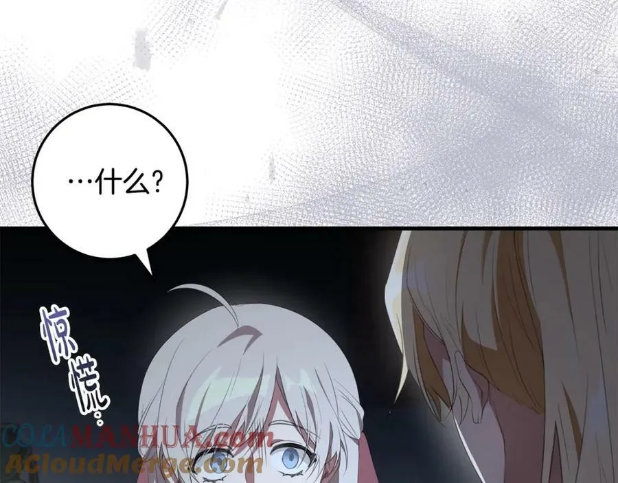第42话 分离 第149页