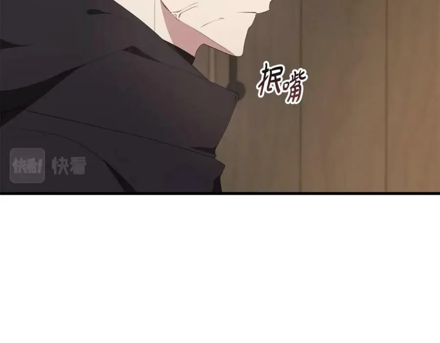 第42话 分离 第163页