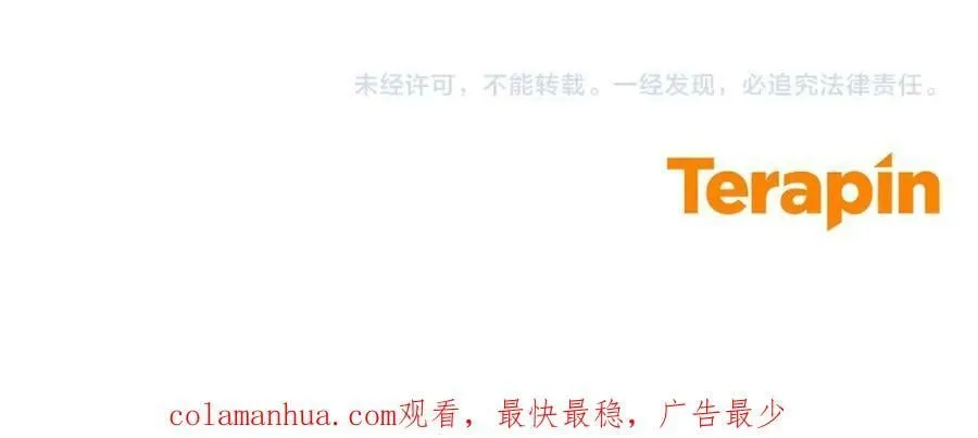 第42话 分离 第171页