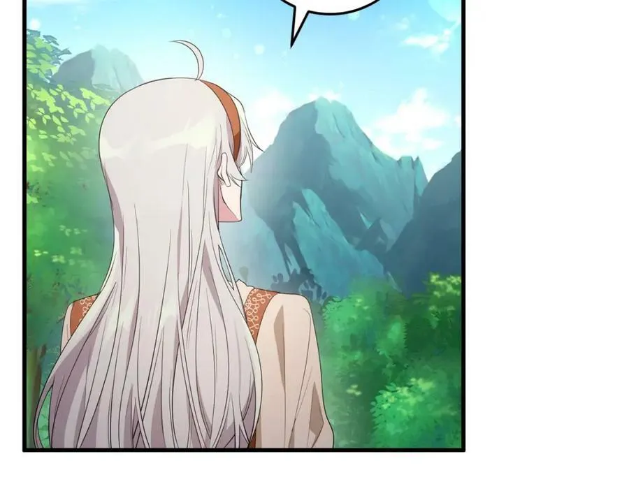 第43话 矛盾 第4页