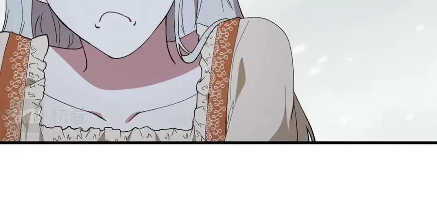 第43话 矛盾 第11页