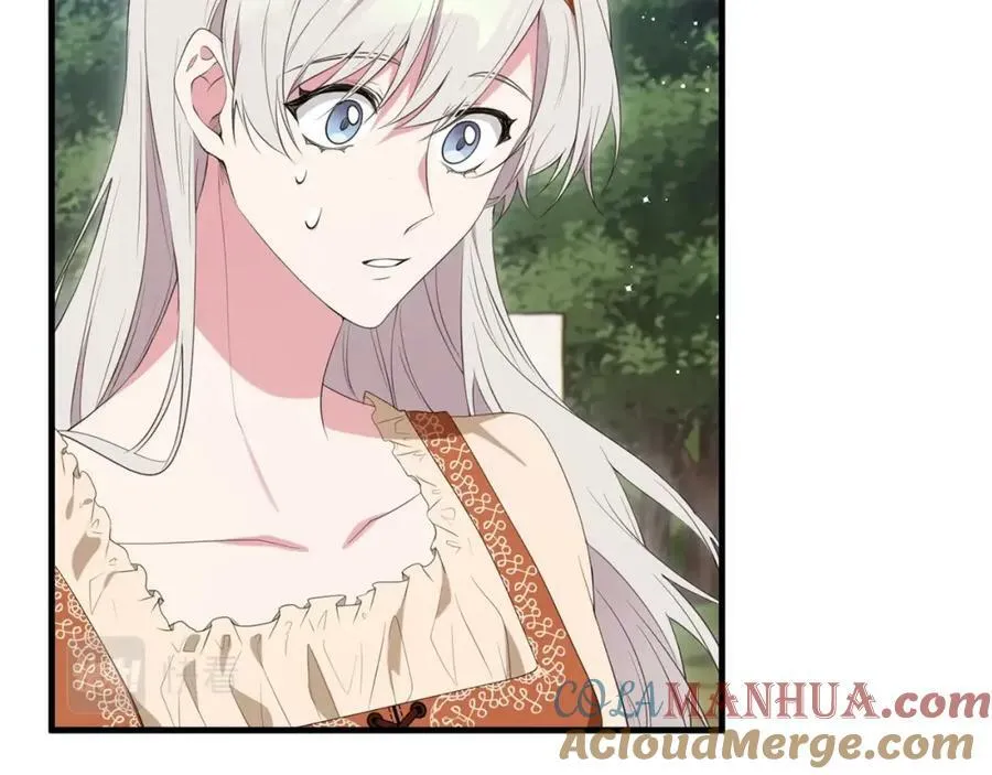 第43话 矛盾 第25页