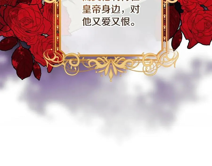 第43话 矛盾 第40页
