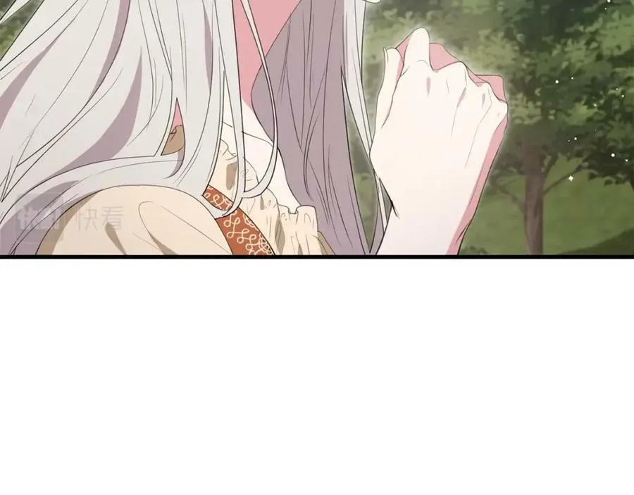 第43话 矛盾 第43页