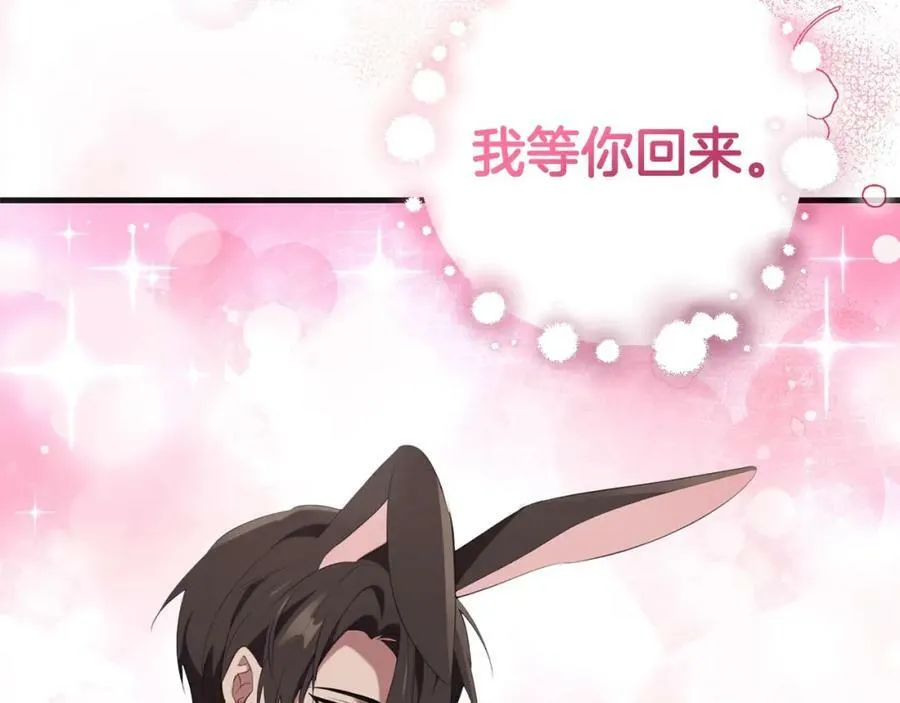 第43话 矛盾 第59页