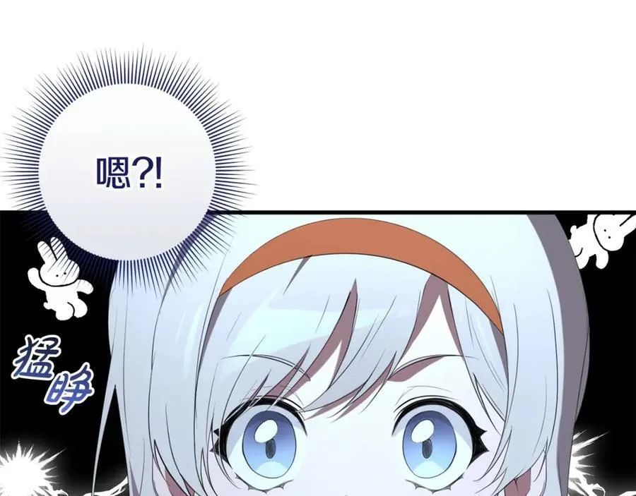 第43话 矛盾 第63页