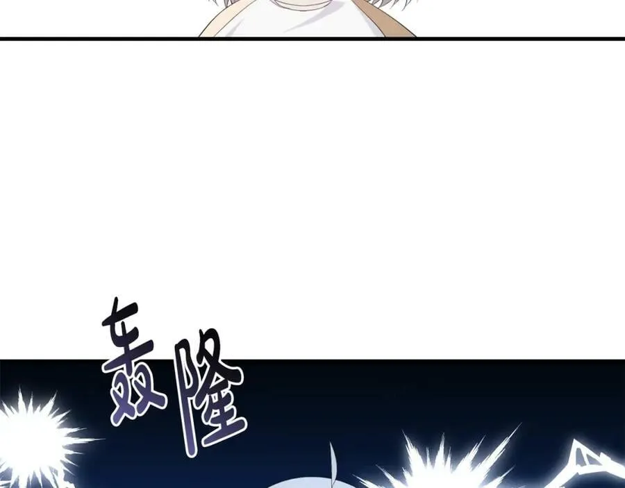 第43话 矛盾 第71页
