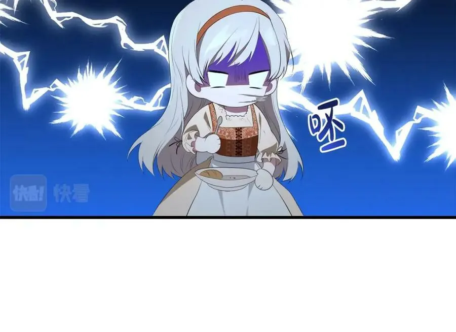 第43话 矛盾 第72页