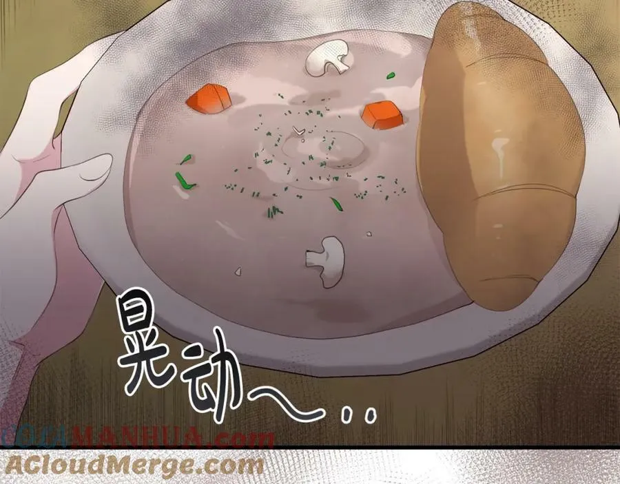 第43话 矛盾 第77页