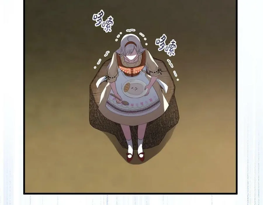 第43话 矛盾 第80页