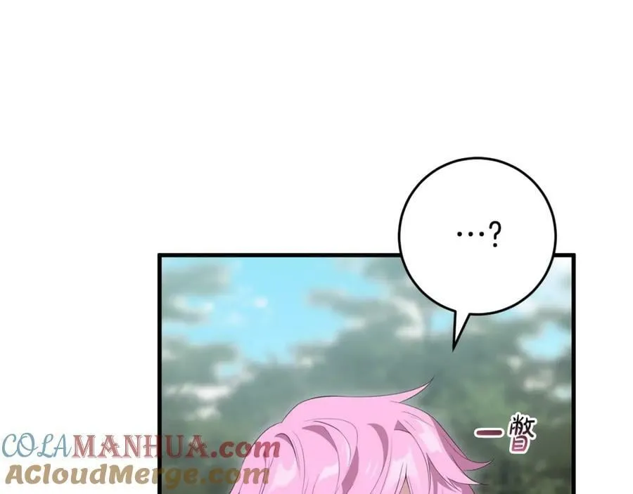 第43话 矛盾 第85页