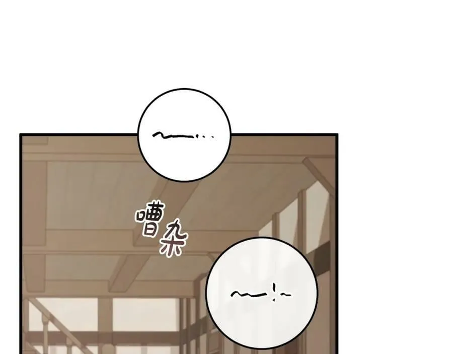 第43话 矛盾 第92页