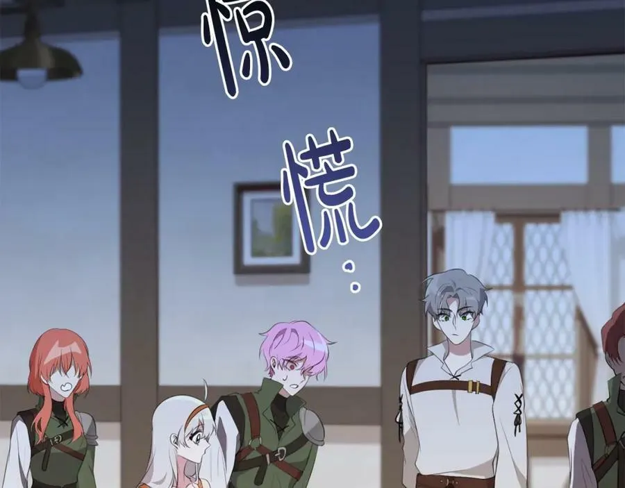第43话 矛盾 第112页