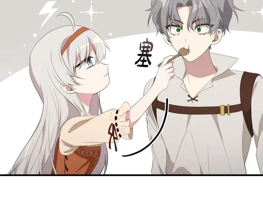 第43话 矛盾 第119页