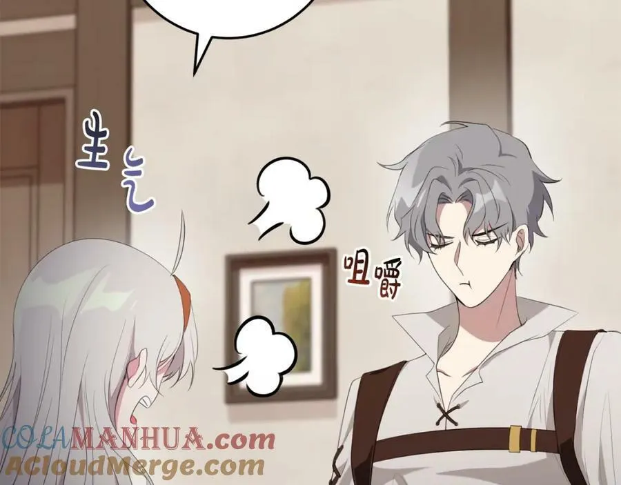 第43话 矛盾 第125页