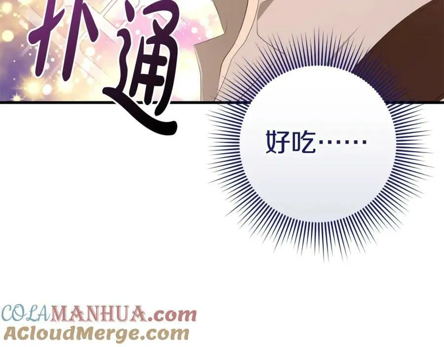 第43话 矛盾 第129页