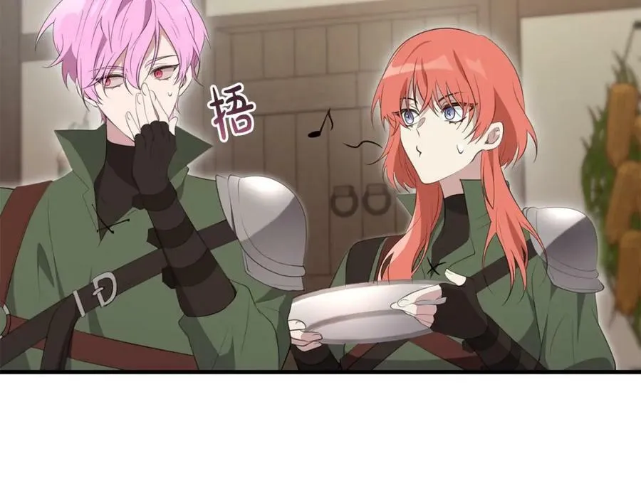 第43话 矛盾 第136页