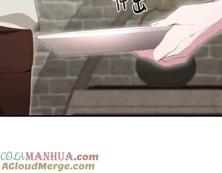 第43话 矛盾 第141页