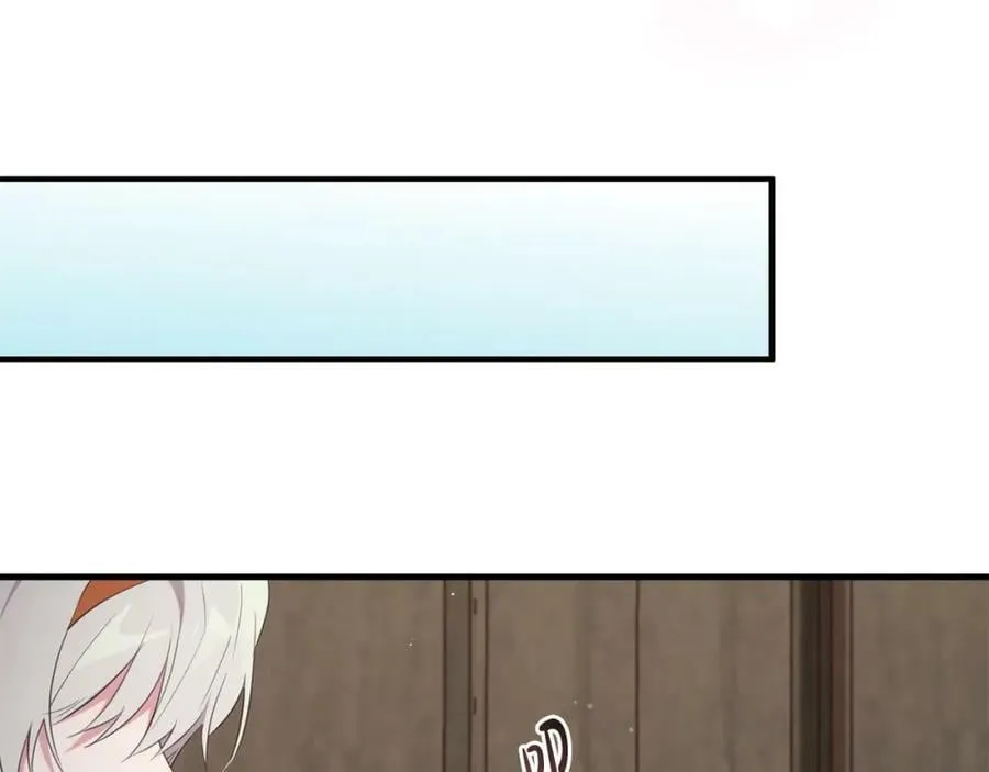 第43话 矛盾 第151页
