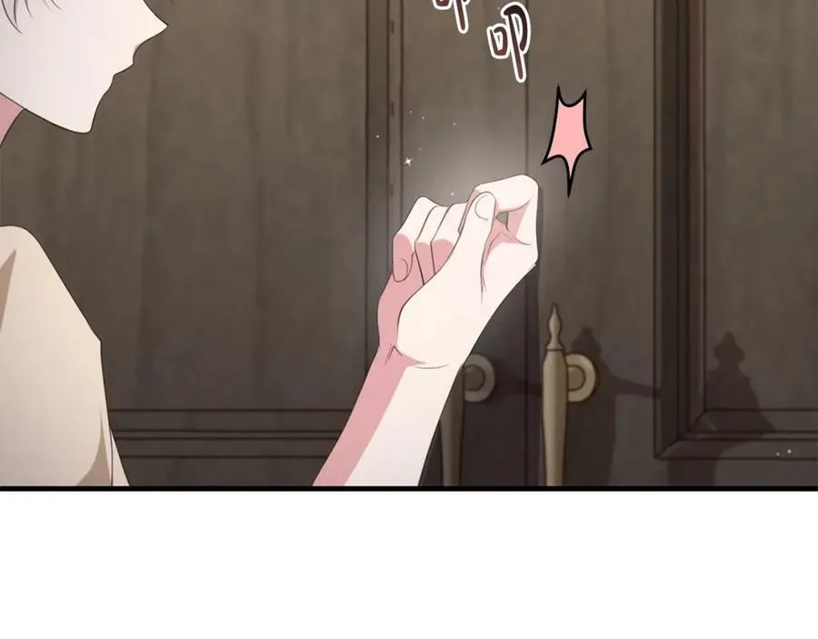 第43话 矛盾 第152页