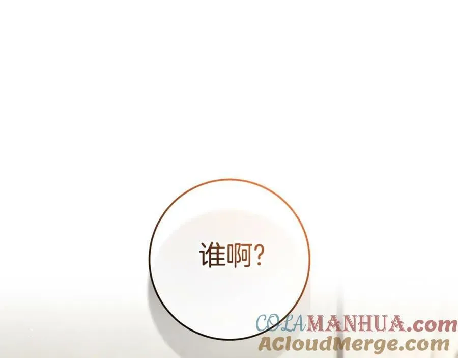 第43话 矛盾 第153页