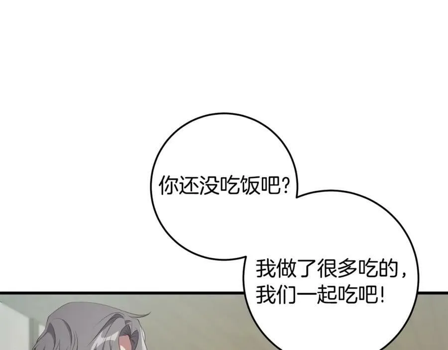 第43话 矛盾 第159页