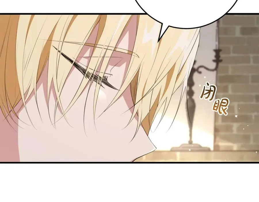 第43话 矛盾 第179页