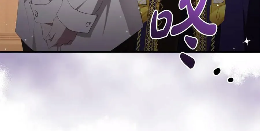 第43话 矛盾 第184页