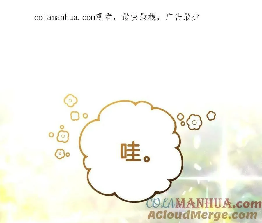 第44话 计划 第1页