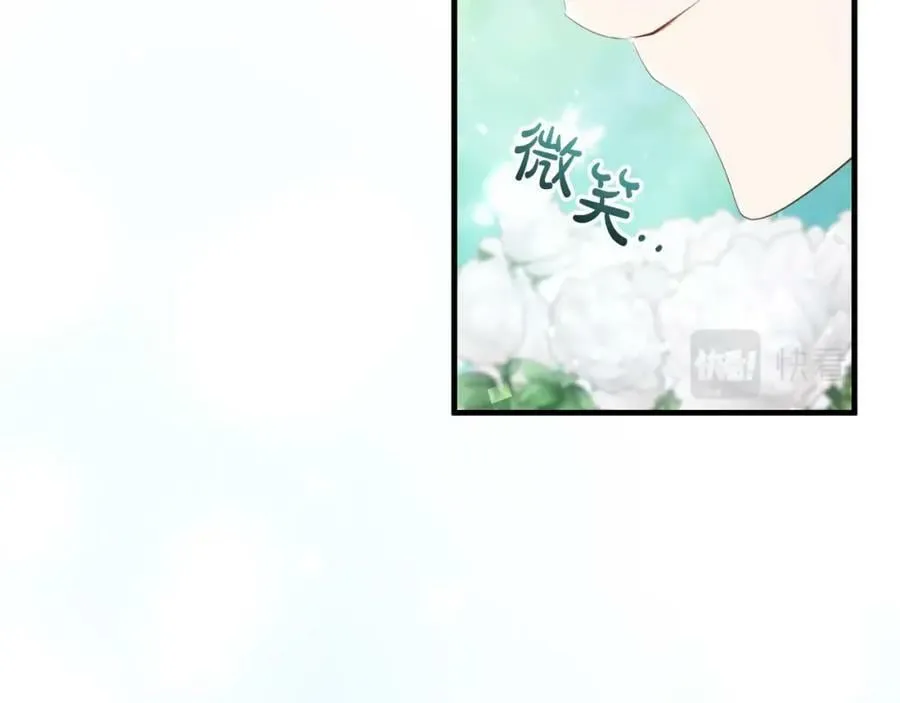 第44话 计划 第27页