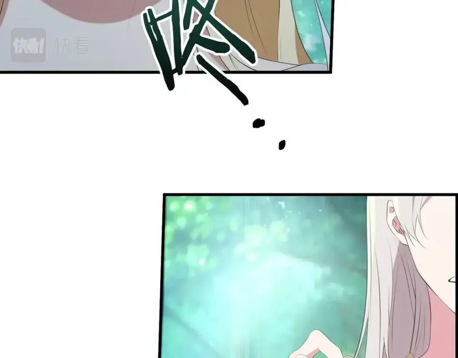 第44话 计划 第44页
