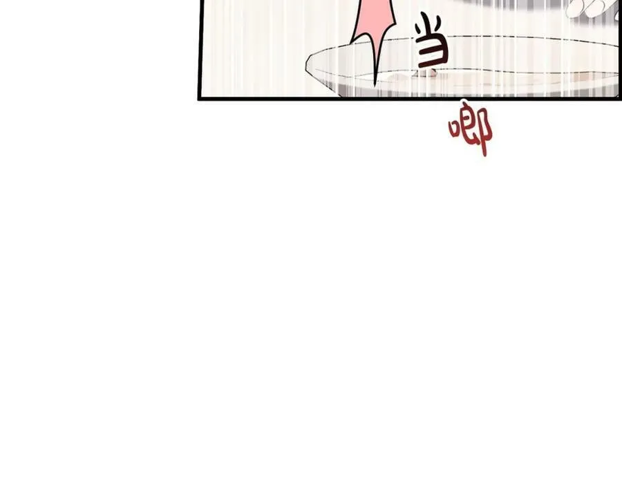 第44话 计划 第46页