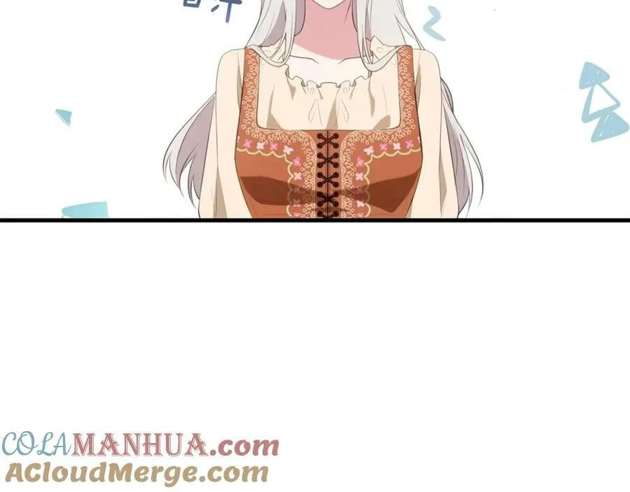 第44话 计划 第57页