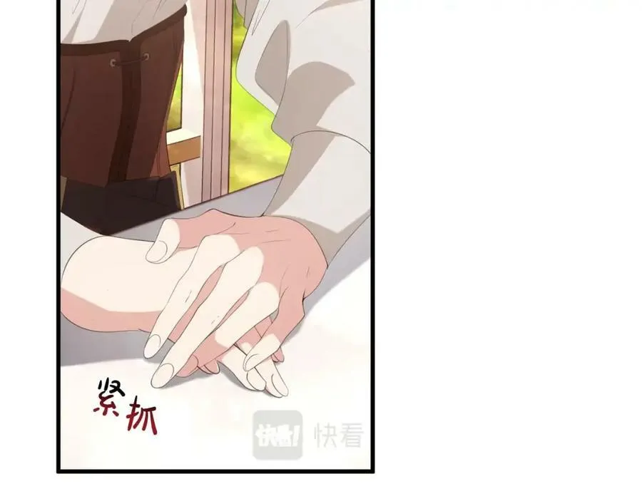 第44话 计划 第59页