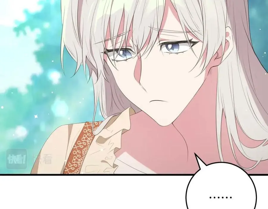 第44话 计划 第74页