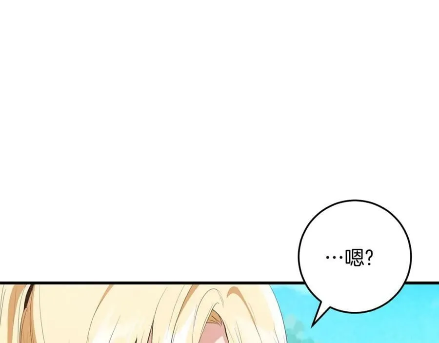 第44话 计划 第91页