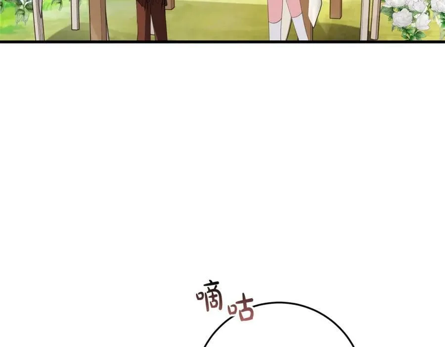 第44话 计划 第102页