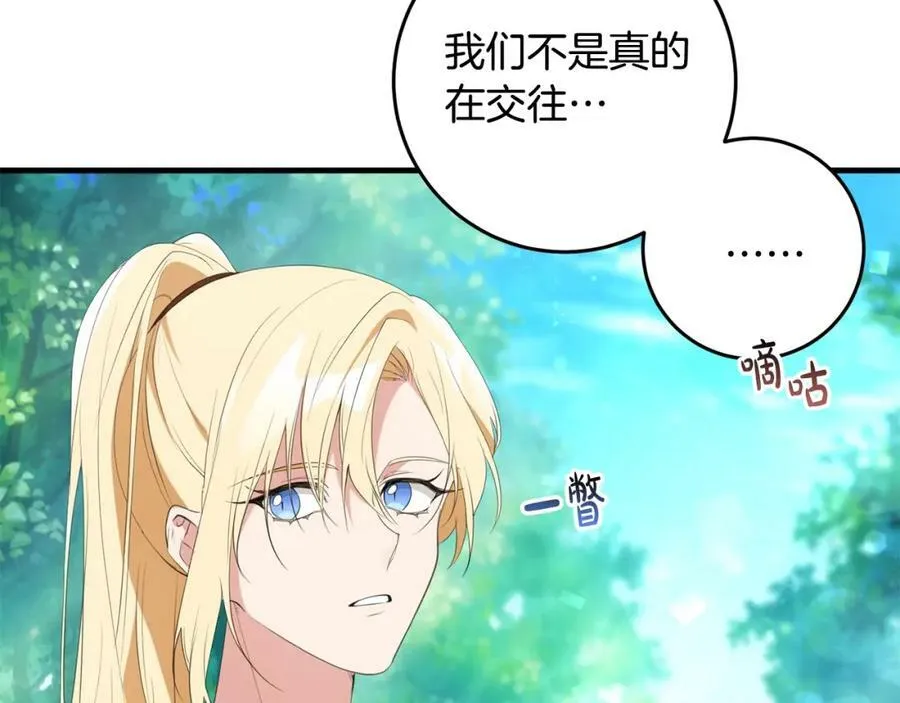 第44话 计划 第103页