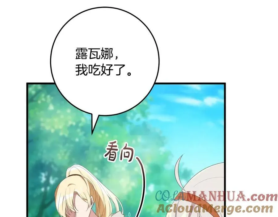 第44话 计划 第105页
