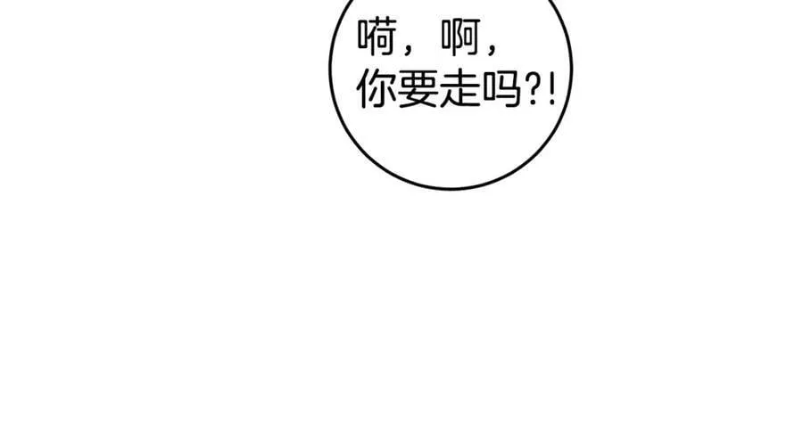 第44话 计划 第107页
