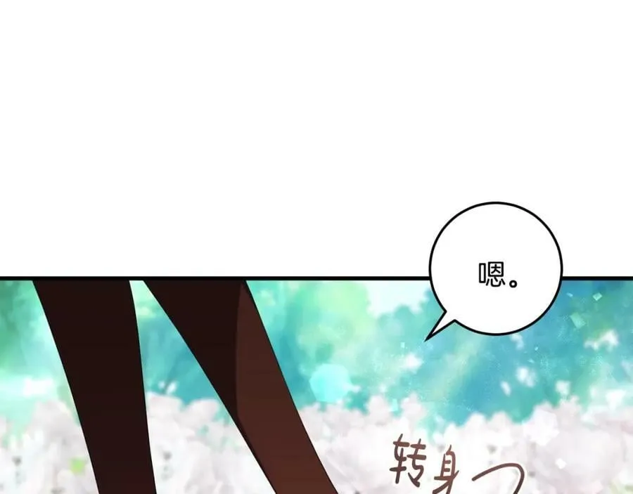 第44话 计划 第108页