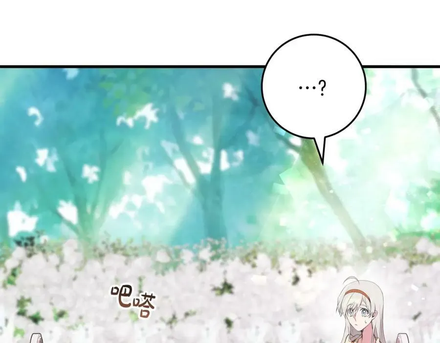 第44话 计划 第114页