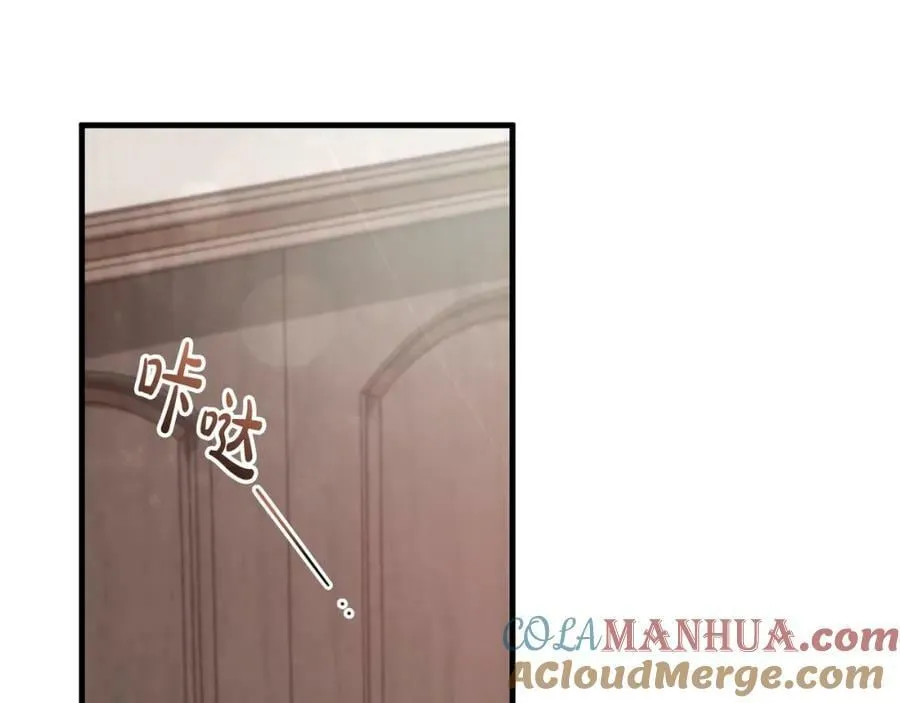 第44话 计划 第117页
