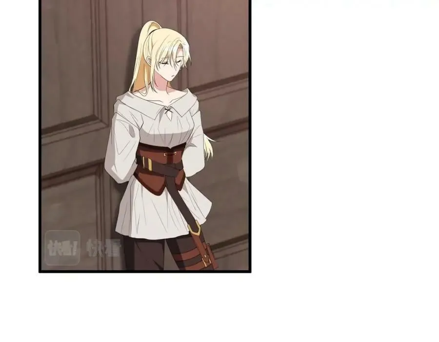 第44话 计划 第118页