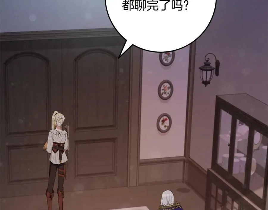第44话 计划 第120页