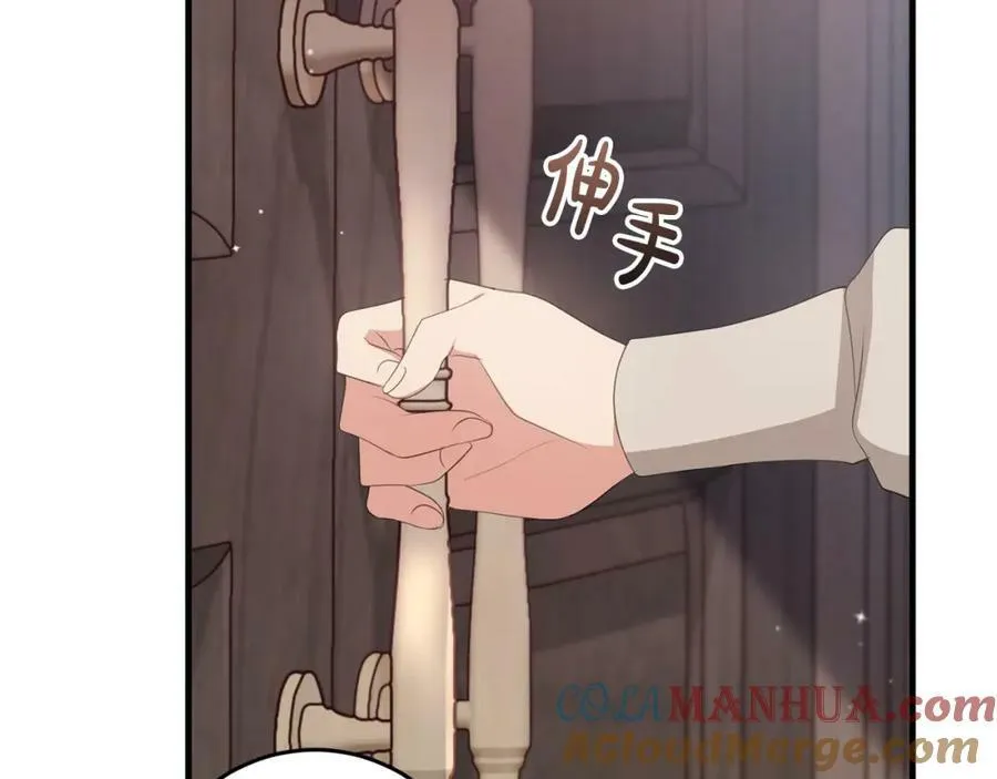 第44话 计划 第129页