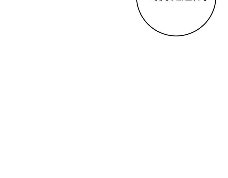 第44话 计划 第136页
