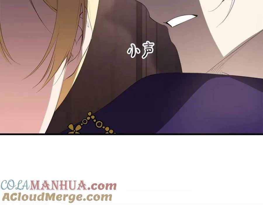 第44话 计划 第141页