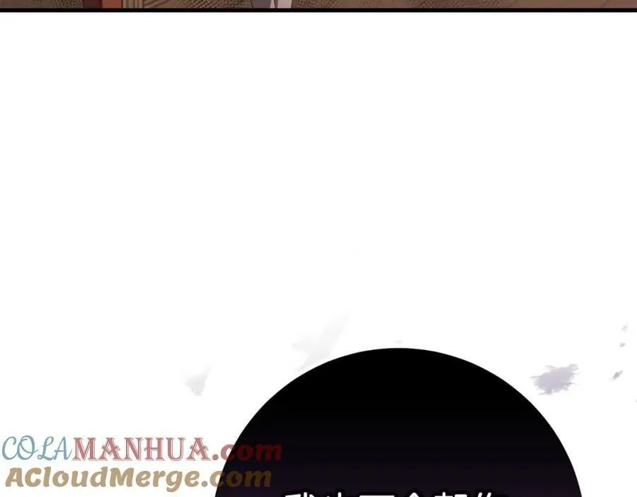 第44话 计划 第145页