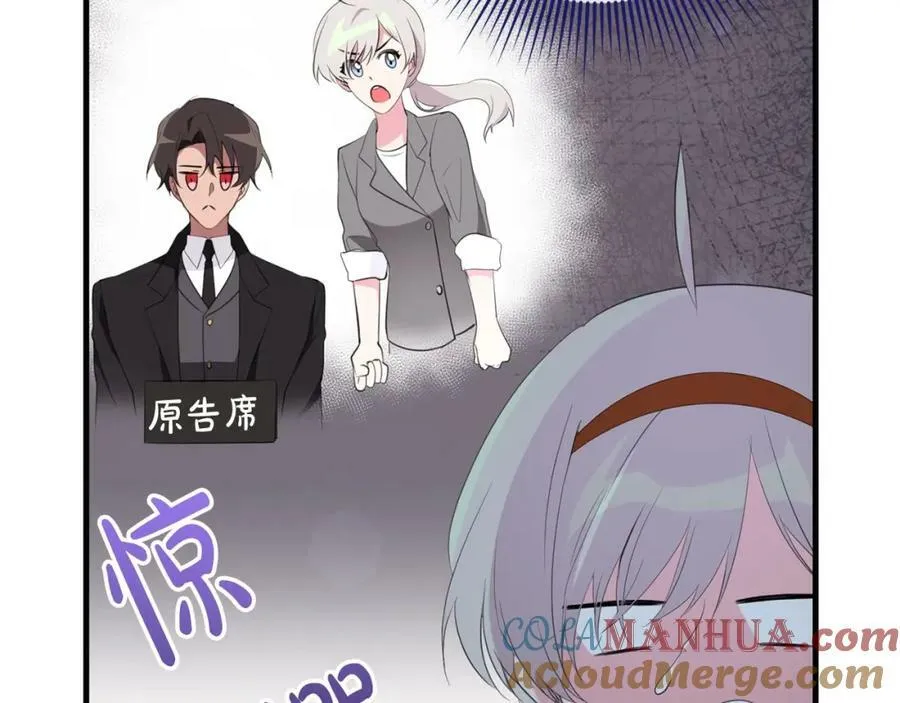 第44话 计划 第153页